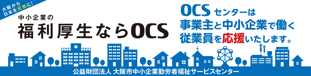法人 公益 財団