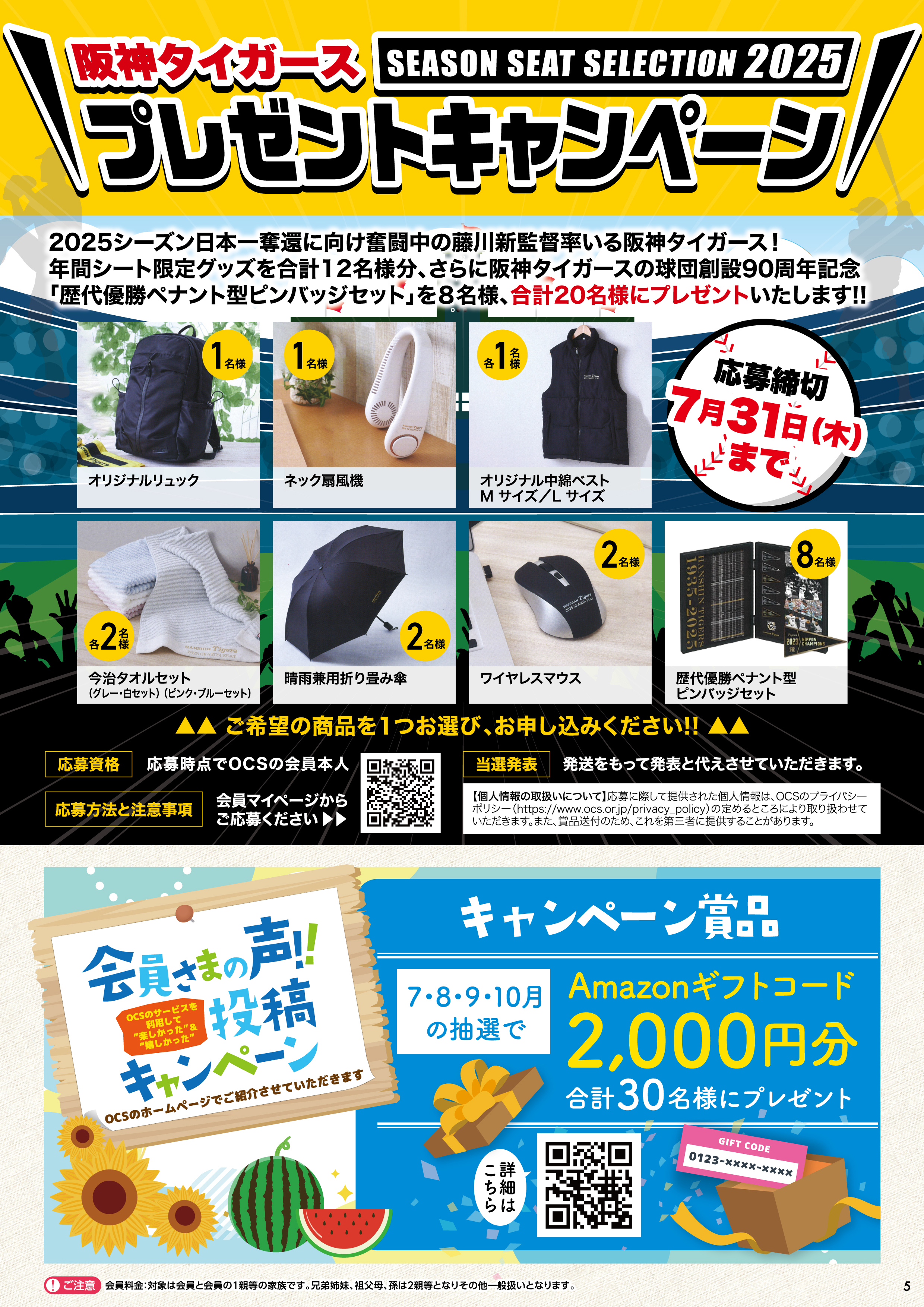 社会福祉主事 教材セット 2014 2025年最新】社会福祉主事任用資格を取得できる通信制大学一覧